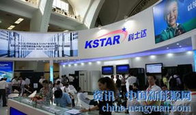 科士達設立子公司，全面強化新能源業務拓展與實業發展