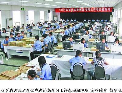 高考文綜評分細(xì)則出爐 掌握這些答題技巧，興辦實(shí)業(yè)題至少多得30分