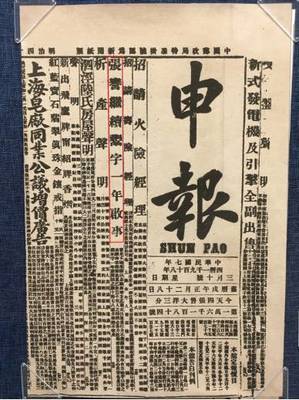 《芳華》易逝，善念永存 在博物館投資中尋找創新的“善的種子”