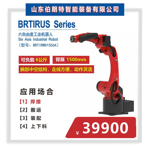 智能驅(qū)動(dòng)，智造未來 長治工業(yè)機(jī)器人銷售公司的戰(zhàn)略與機(jī)遇