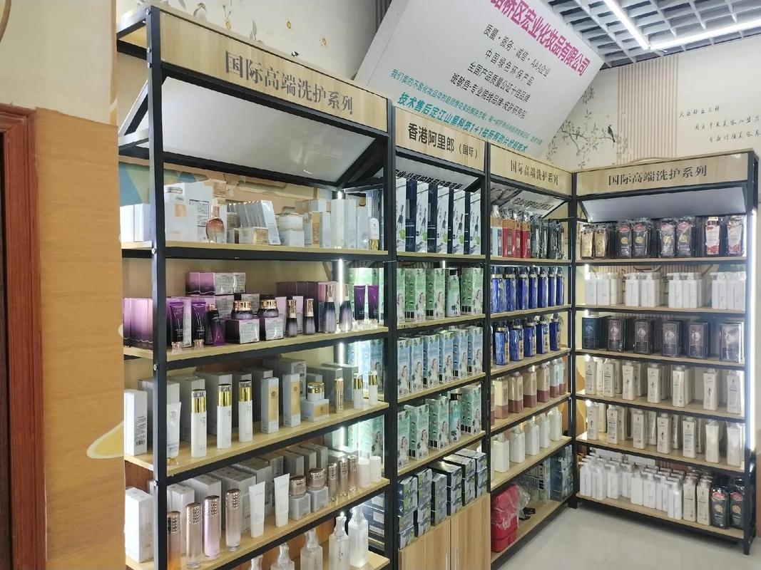歡迎新老客戶(hù)的光臨 #臺(tái)州宏業(yè)院線精品化妝品公司國(guó)內(nèi)千