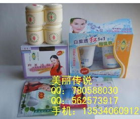 美麗傳說 化妝品批發(fā)城｜開啟美麗無界限的寶藏之旅
