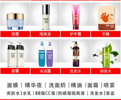 杭州化妝品加工廠與化妝品及衛(wèi)生用品批發(fā)的行業(yè)洞察