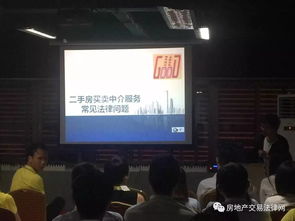 玉成活動丨百佳公司法律顧問工作交流座談會順利舉辦，共探職業中介服務新路徑