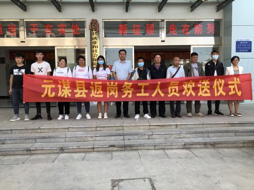元謀縣人社局“點對點”百日行動 職業中介助力群眾邁上小康路