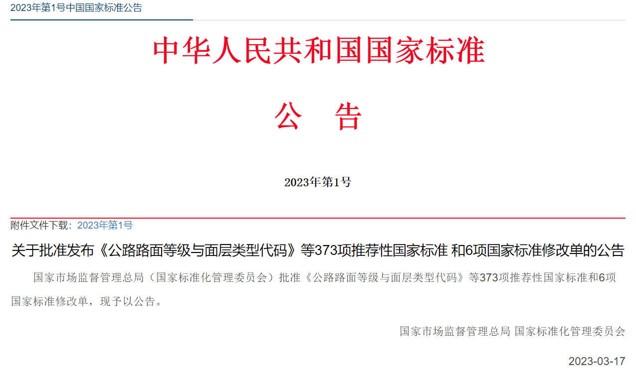 信用中國（四川樂山）視角下的職業(yè)中介活動(dòng)合規(guī)指引